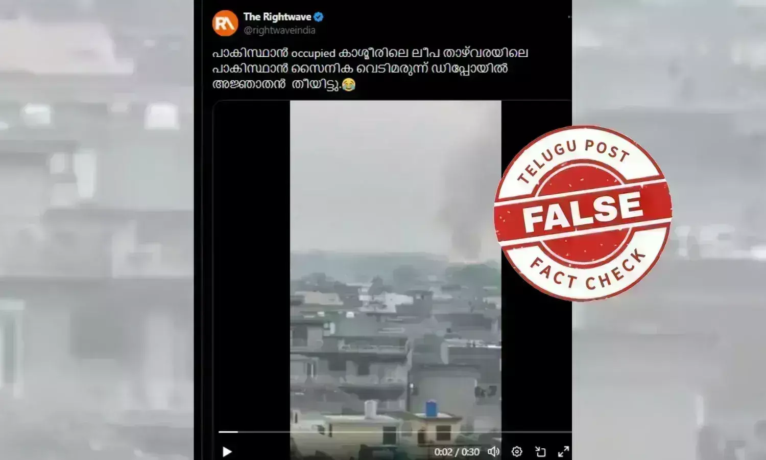 PAHALGAM TERROR ATTACK PoK