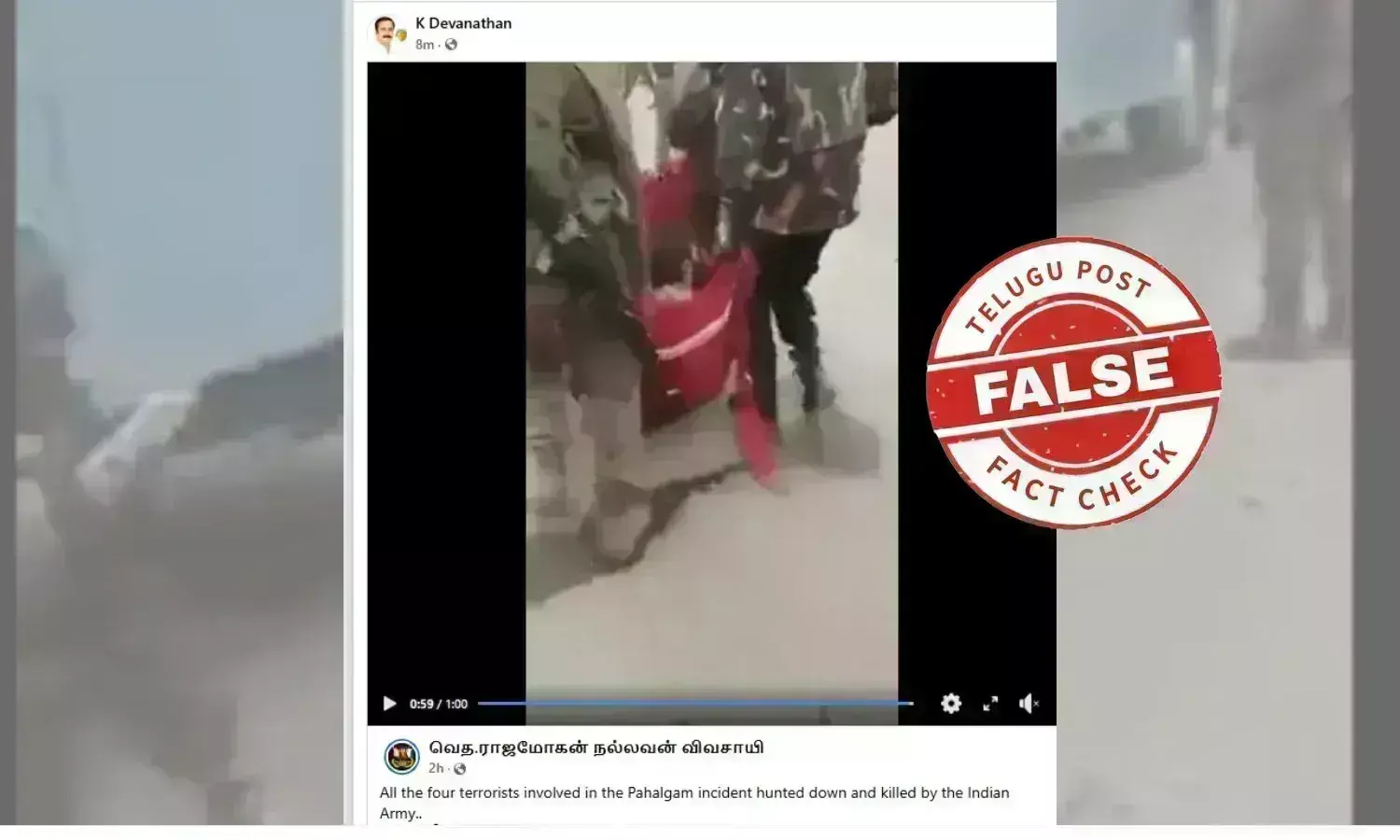 PAHALGAM TERROR ATTACK COUNTER ATTACK