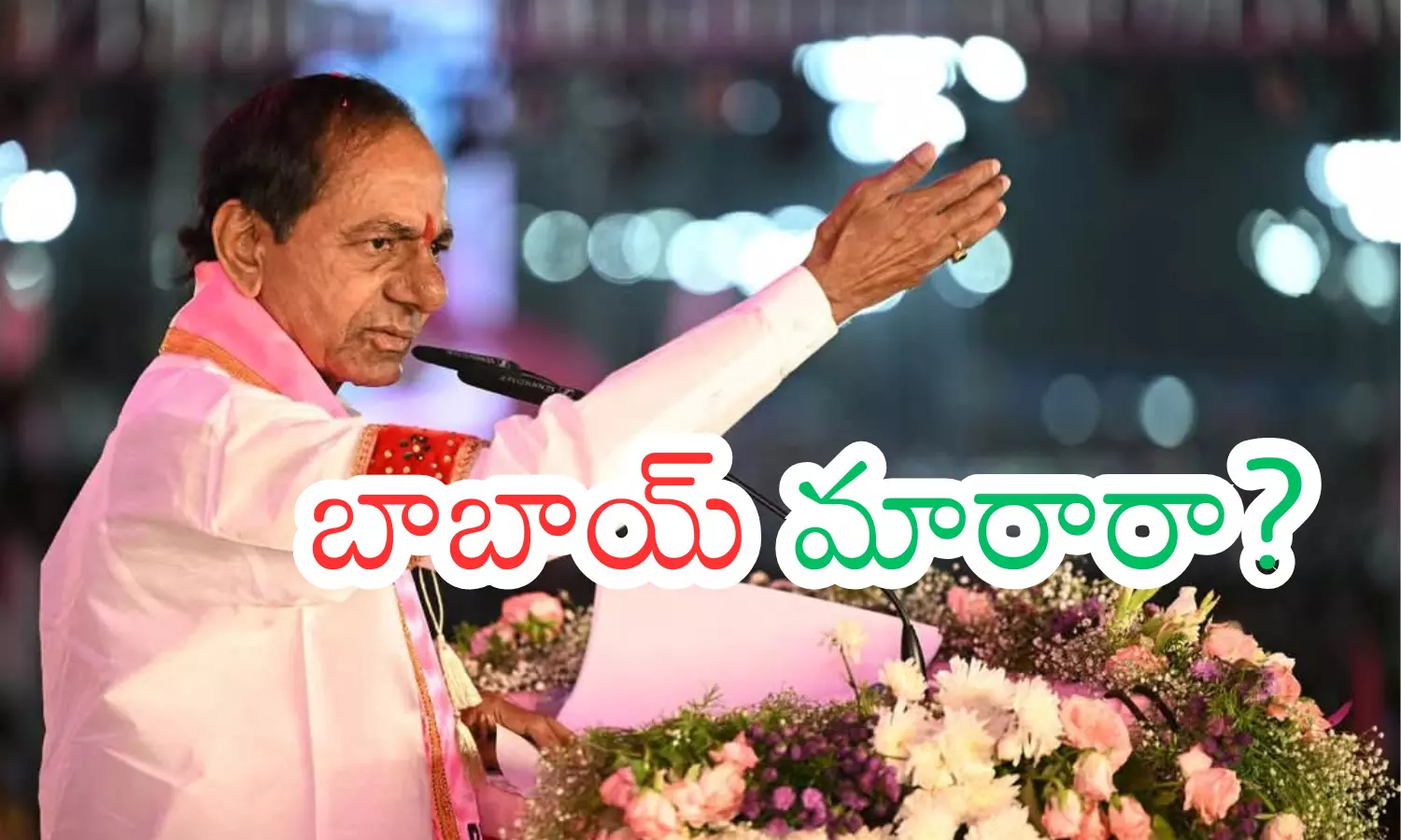 kcr, brs chief, change, ts politics
