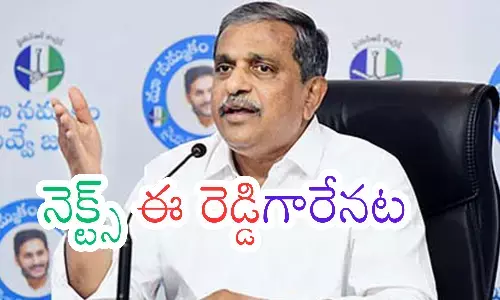 sajjala ramakrishna reddy, ycp,  alliance government, andhra pradesh