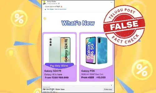 ಫ್ಯಾಕ್ಟ್‌ಚೆಕ್‌: ಫ್ಲಿಪ್‌ಕಾರ್ಟ್‌ನಲ್ಲಿ 649 ರೂ.ಗೆ ಸ್ಮಾರ್ಟ್‌ಫೋನ್ ನೀಡುತ್ತಿದೆ ಎಂದು ನಕಲಿ ವೆಬ್‌ಸೈಟ್‌ ಲಿಂಕ್‌ ಹಂಚಿಕೆ
