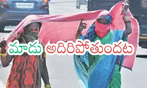 meteorological department,  rains, temparatue, andhra pradesh