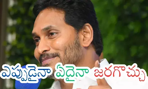ys jagan, ycp chief,  preparing the leaders, ap politics