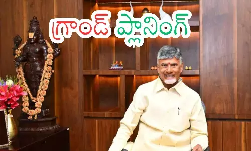 chandrababuk, chief minister, amaravathi, andhra pradesh