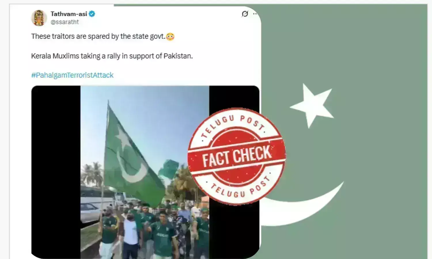 Fact Check: Old IUML rally falsely shared as pro-Pakistan march after Pahalgam terror attack