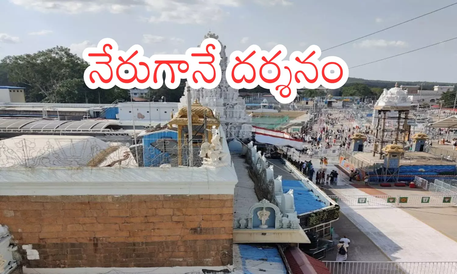 darsan time today in  tirumala, rush, devotees, wednesday