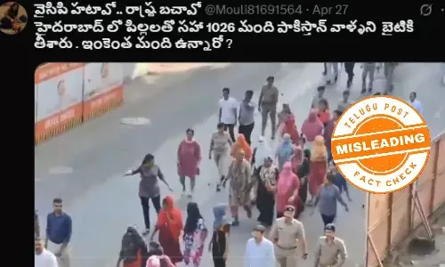 ఫ్యాక్ట్ చెక్: పాకిస్థాన్ కు చెందిన 1026 మందిని హైదరాబాద్ లో పట్టుకున్నారంటూ జరుగుతున్న వాదనలో ఎలాంటి నిజం లేదు