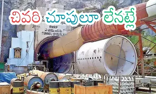 rescue operation,  disrupted,   left bank tunnel, srisailam
