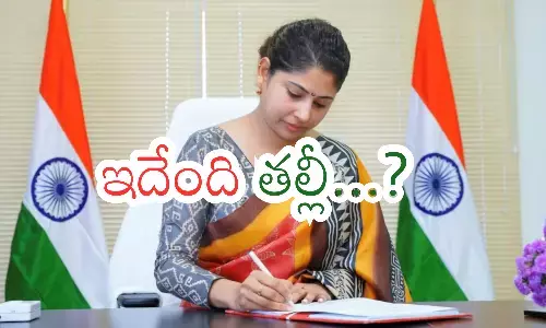 smita sabharwal, senior ias officer, controversy, telangana