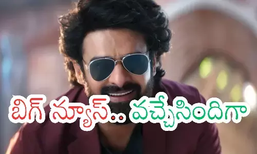 prabhas, mauthi, raja saab, update