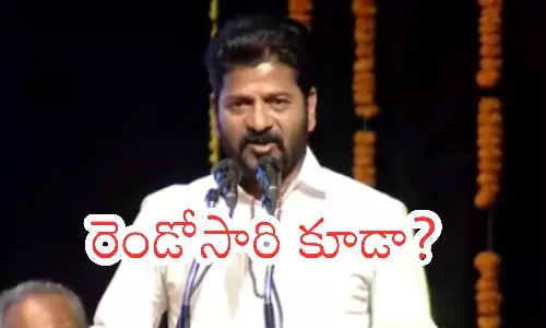 revanth reddy, chief minister, congress, ts politics, latest news, telugupost news