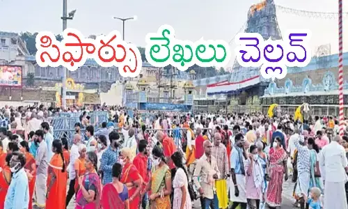 darsan time today in  tirumala,  rush, devotees, thursday