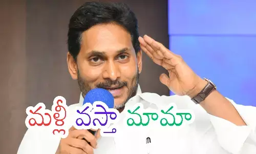 ys jagan, ycp chief,  stay away, narendra modis visit
