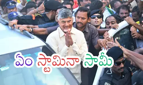 chandrababu, chief minister, four times, ap politics