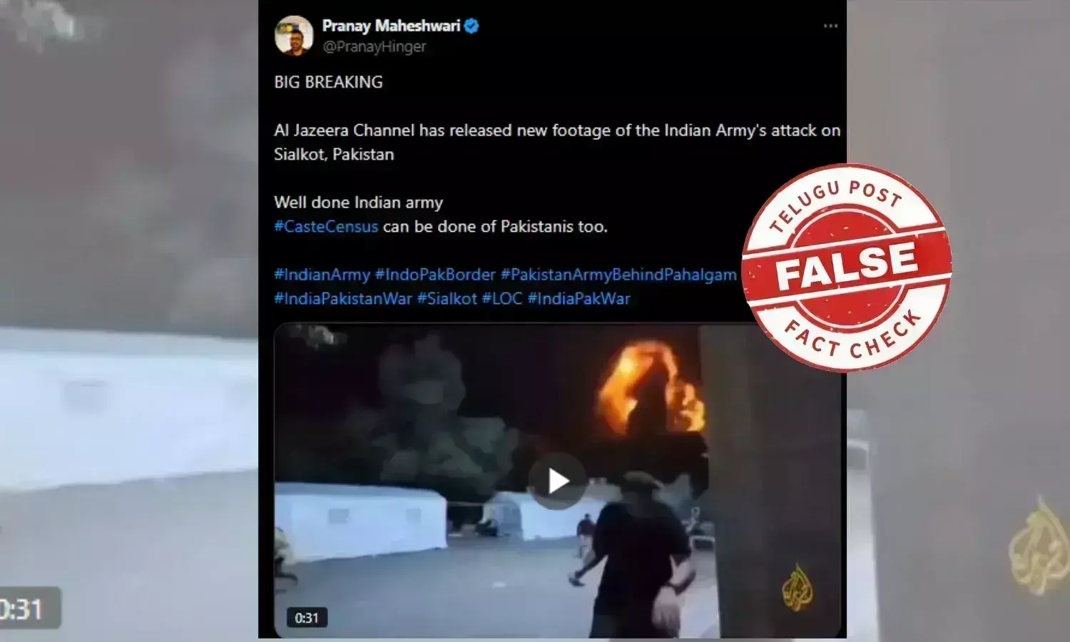 INDIAN ARMY, PAKISTAN