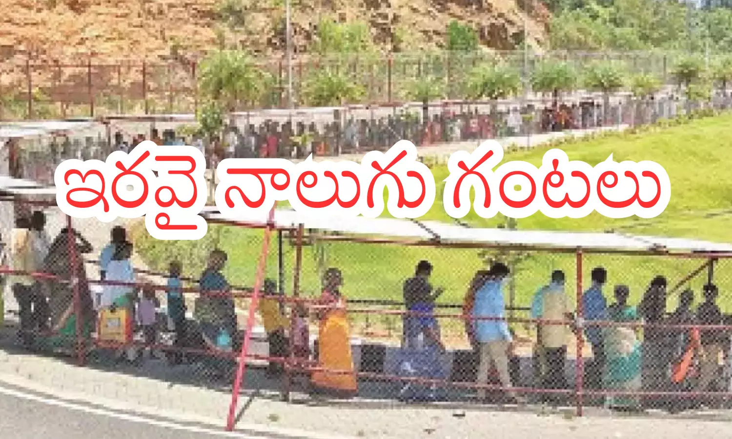 darsan time today in tirumala, rush,  devotees, friday