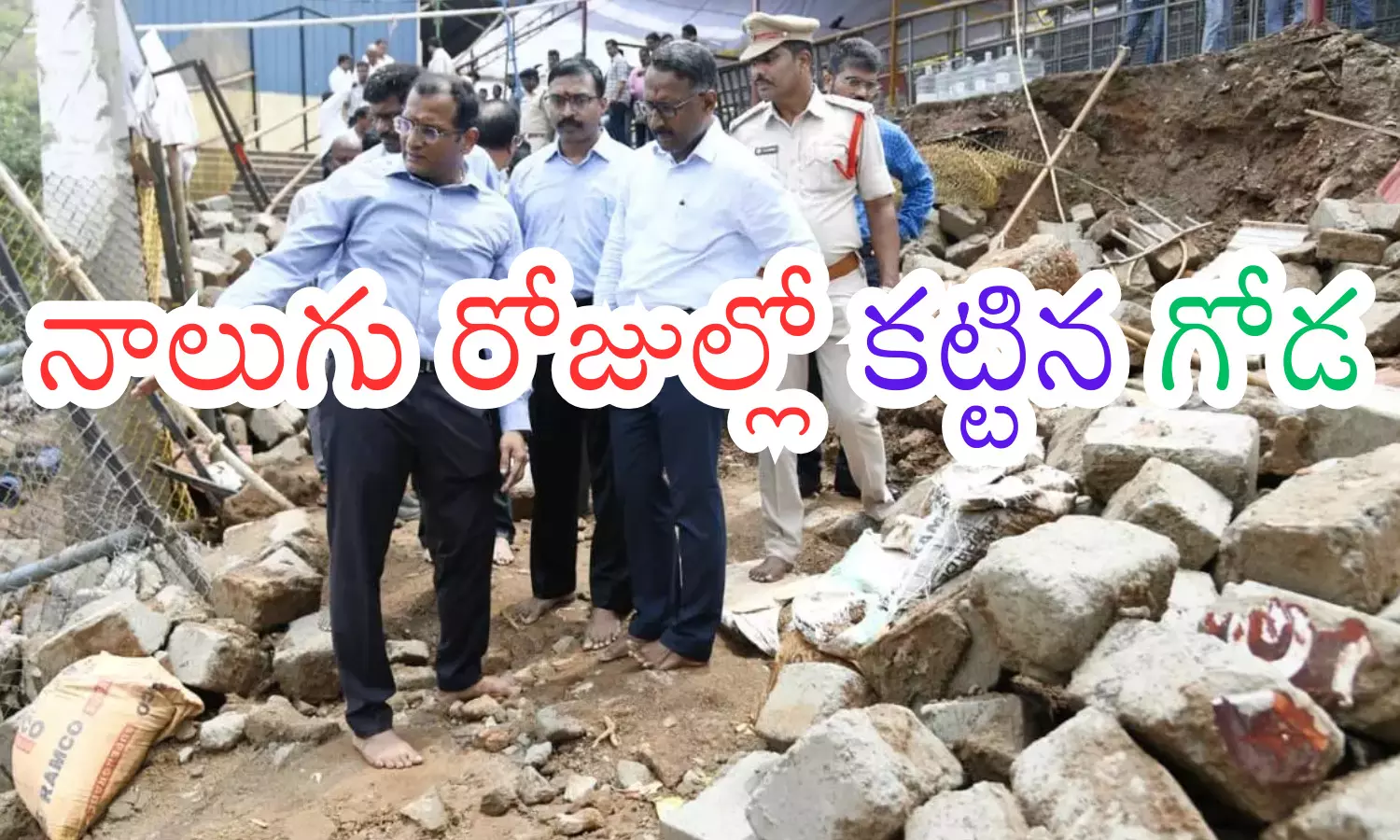 sensational  facts, accident, wall colapsed, simhachalam