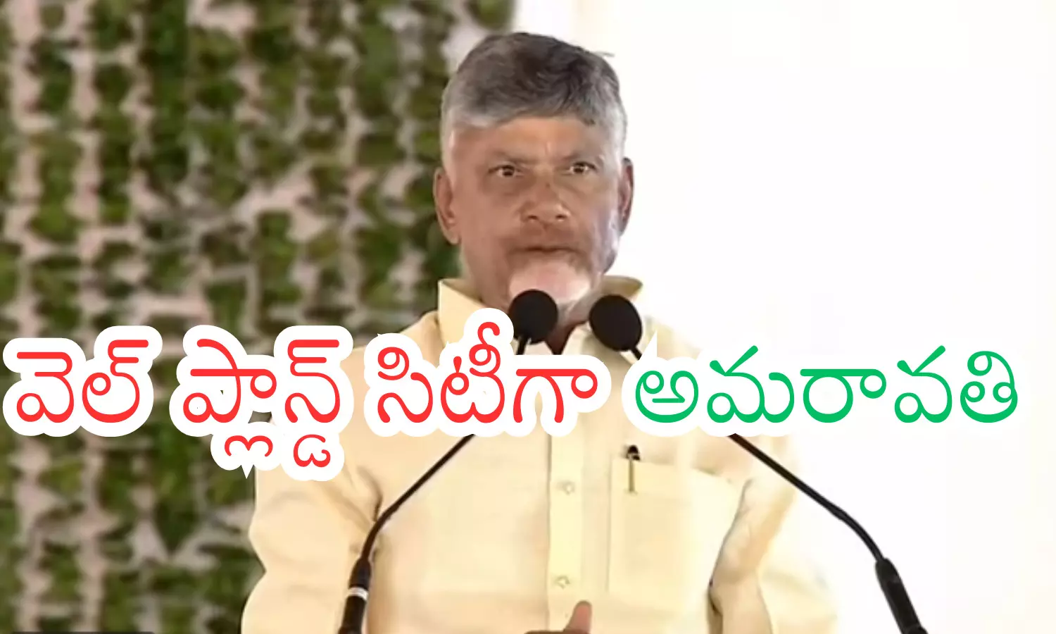 chandrababu, amaravathi, capital, andhra pradesh