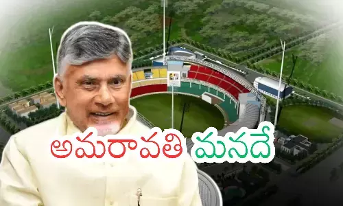 foundation stone, chandrababu naidu,dream capital,  amaravathi