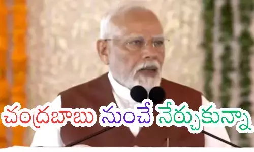 narendra modi, prime minister, amaravathi, andhra pradesh