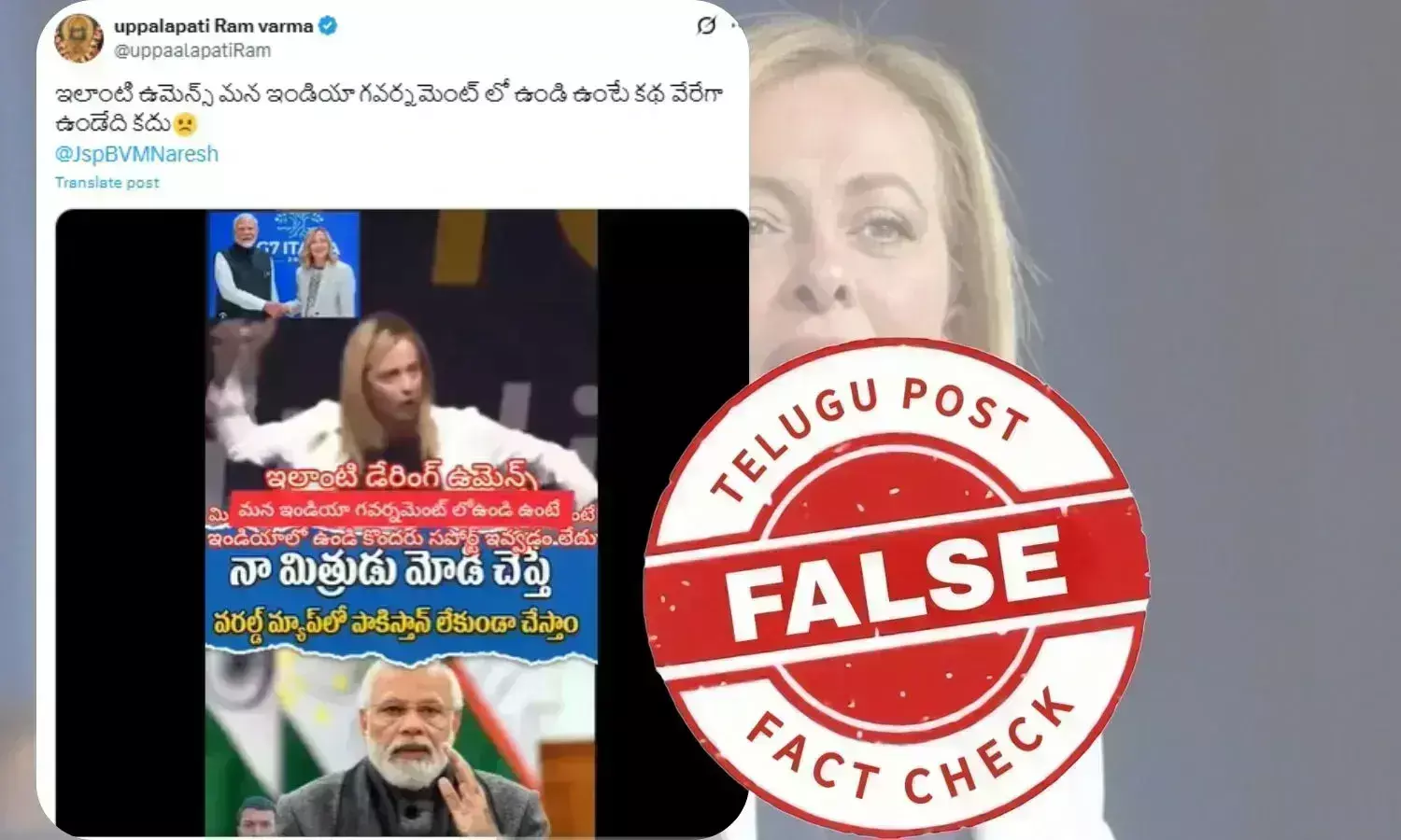 Fact Check: Old video of Giorgia Meloni’s party speech falsely shared as offering support to erase Pakistan