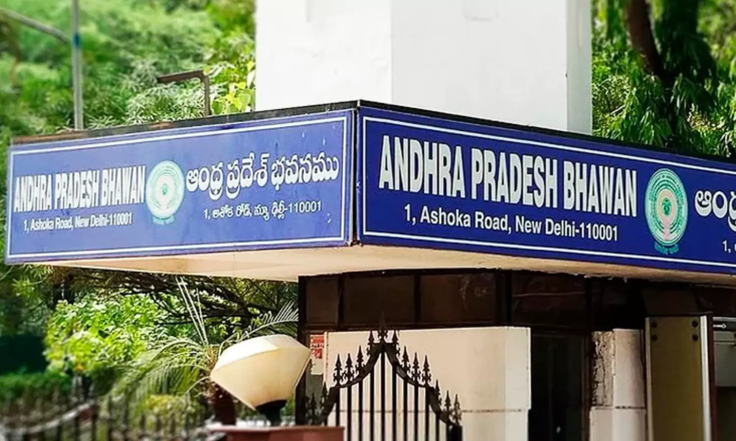 alert, threat mail, ap bhavan, delhi