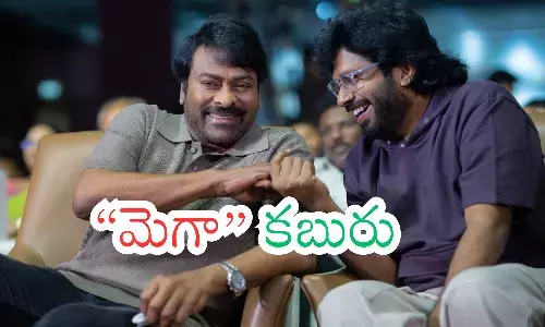 chiranjeevi, megastar, anil ravipudi, tollywood