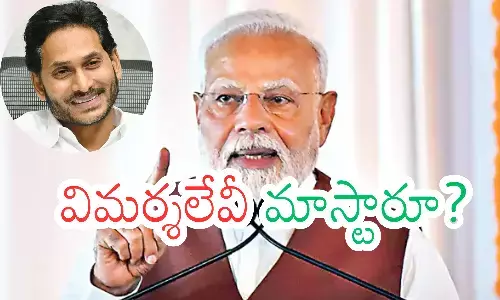 narendra modi,prime minister, ys jagan.amaravathi