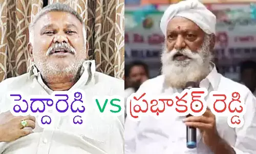 Kethireddy pedda reddy , jc prabhakar reddy, ex mlas, tadipatri