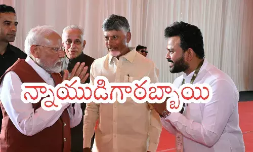 kinjarapu rammohan naidu, union minister, tdp, ap politics