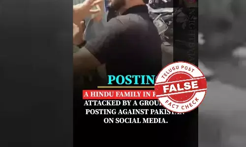 ଫ୍ୟାକ୍ଟ ଚେକ୍: ପାକିସ୍ତାନ ବିରୋଧରେ ପୋଷ୍ଟ କରିବାରୁ ହିନ୍ଦୁ ପରିବାର ଉପରେ ଆକ୍ରମଣ ହୋଇଥିବା ଦାବିରେ ନାହିଁ କୌଣସି ସତ୍ୟତା