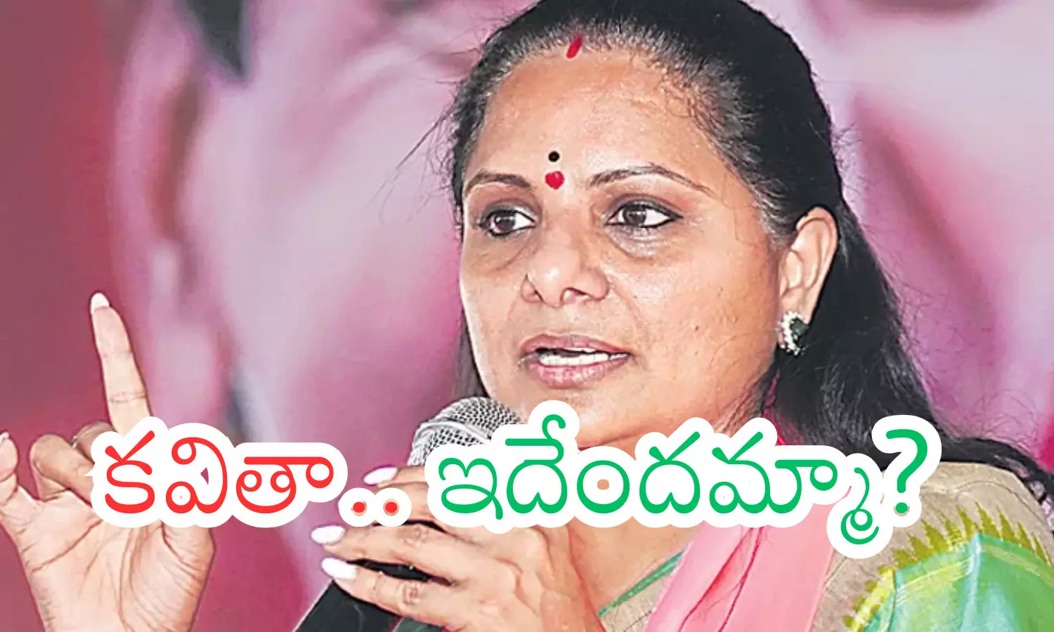 kalvakuntla kavitha, mlc, brs, ts  politics