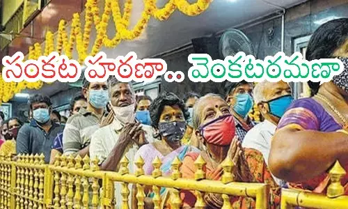 darsan time today in tirumala, rush, devotees,  sunday,