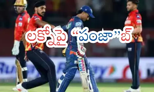 punjab kings,  lucknow supergiants, IPL 2025, dharamsala