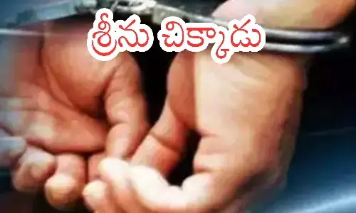 police, arrested,  sampangi srinu, hardcord criminal