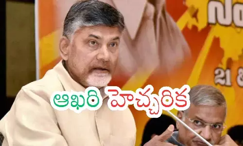 chandrababu, chief minister, unhappy,  ministers