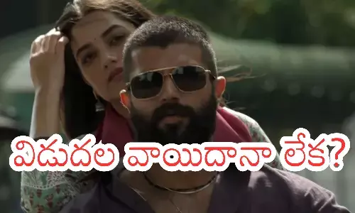 vijay deverakonda,  kingdom, movie, tollywood