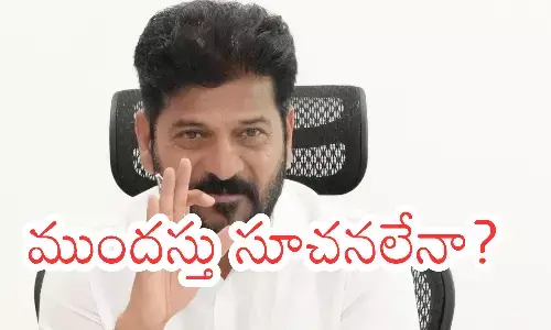 revanth reddy, chief minister,  economic situation, ts politics