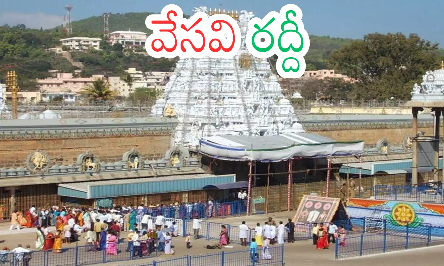 rush, devotees, wednesday,  tirumala