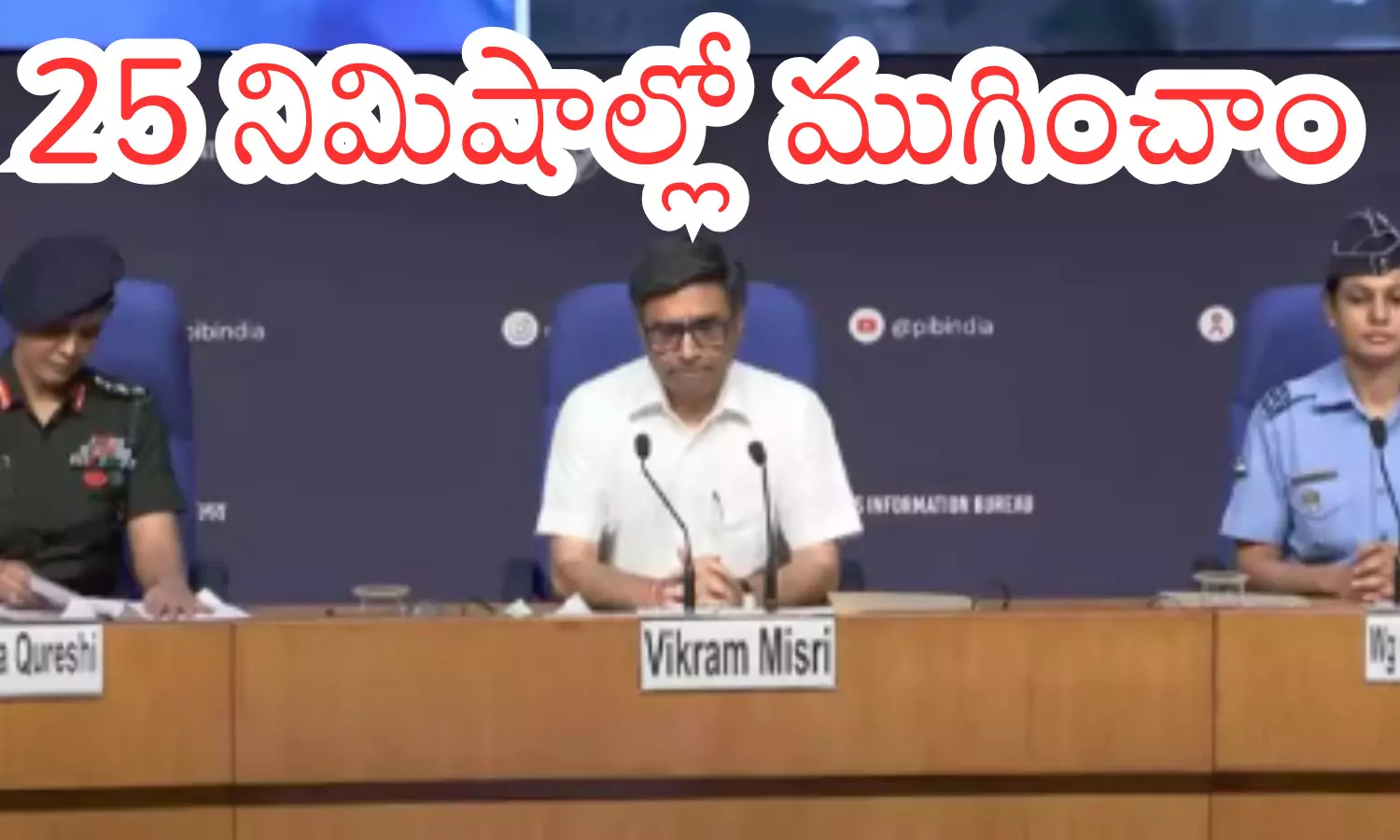 defence officials, india, pakistan, operation sindhura defence officials, india, pakistan, operation sindhura