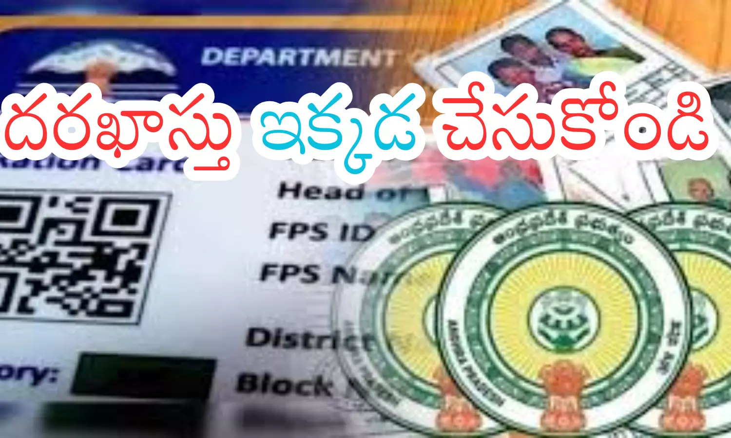 applications, government,  new ration cards,  andhra pradesh