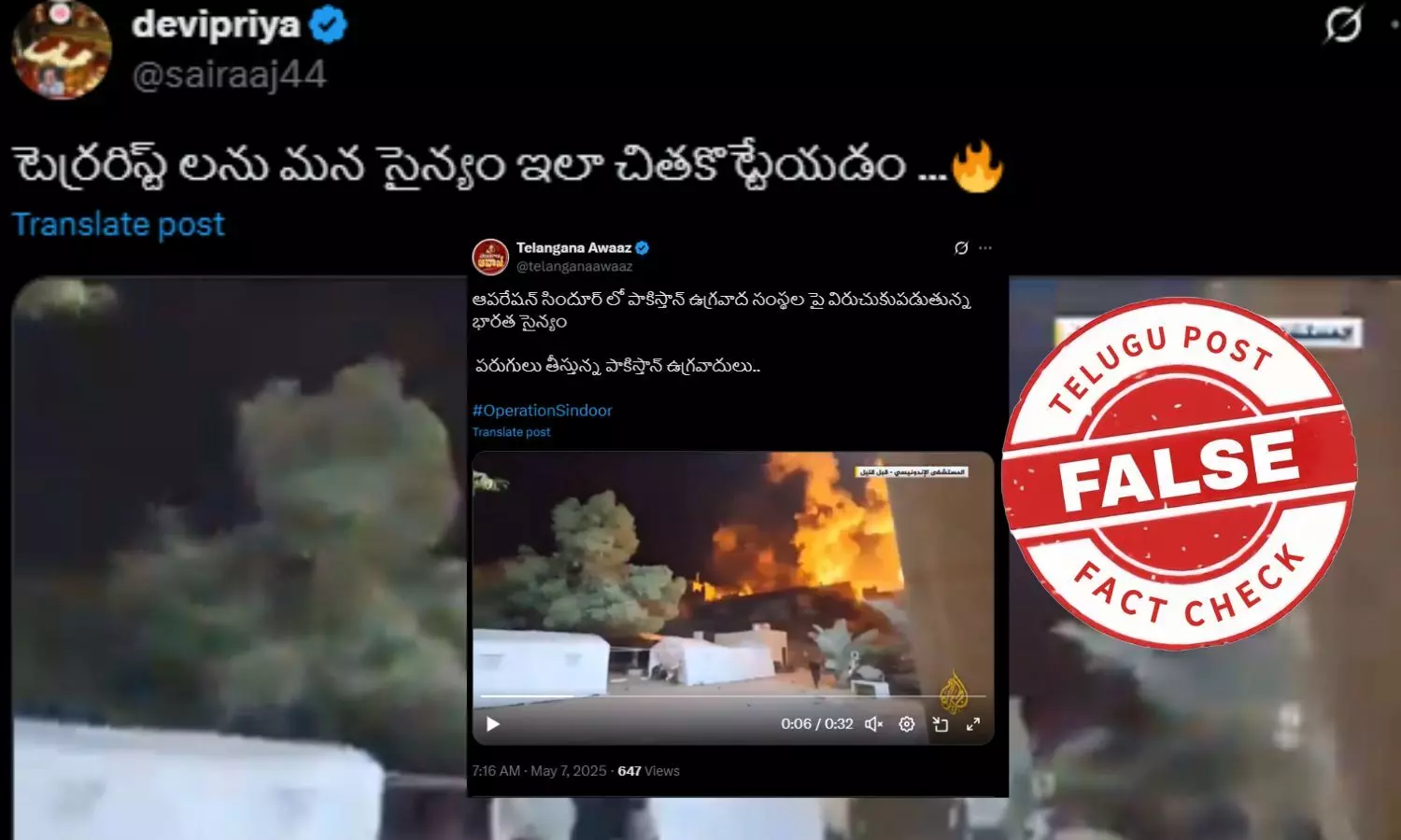 operation sindoor, india pakistan latest updates