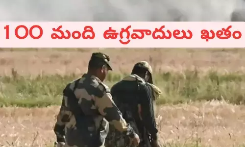 ఆపరేషన్ సింధూర్  - వందమంది ఉగ్రవాదులు హతం