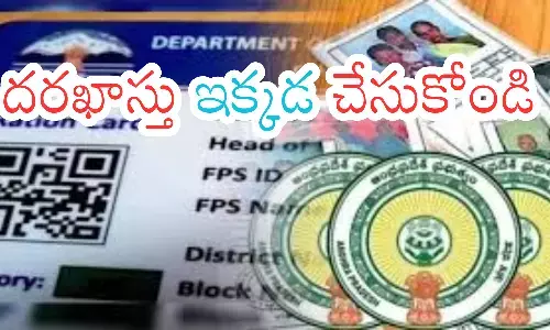 applications, government,  new ration cards,  andhra pradesh