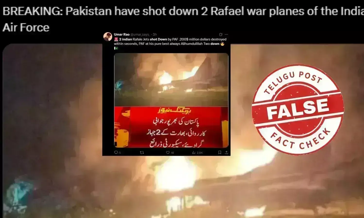india pakistan war updates, rafale jets, indian army, pakistan attack