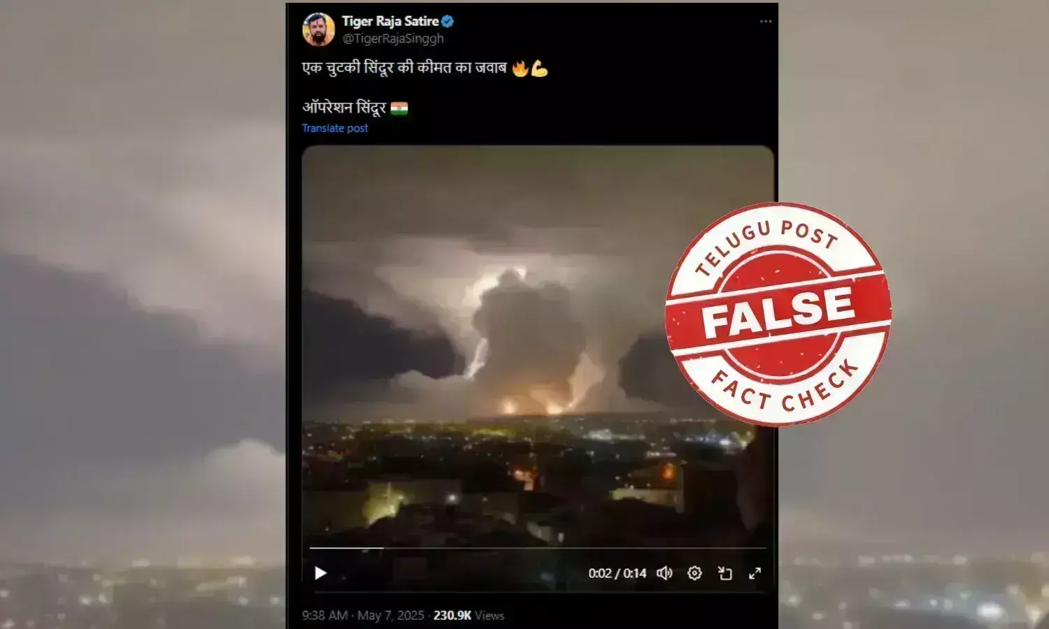 OPERATION SINDOOR INDIA PAKISTAN WAR