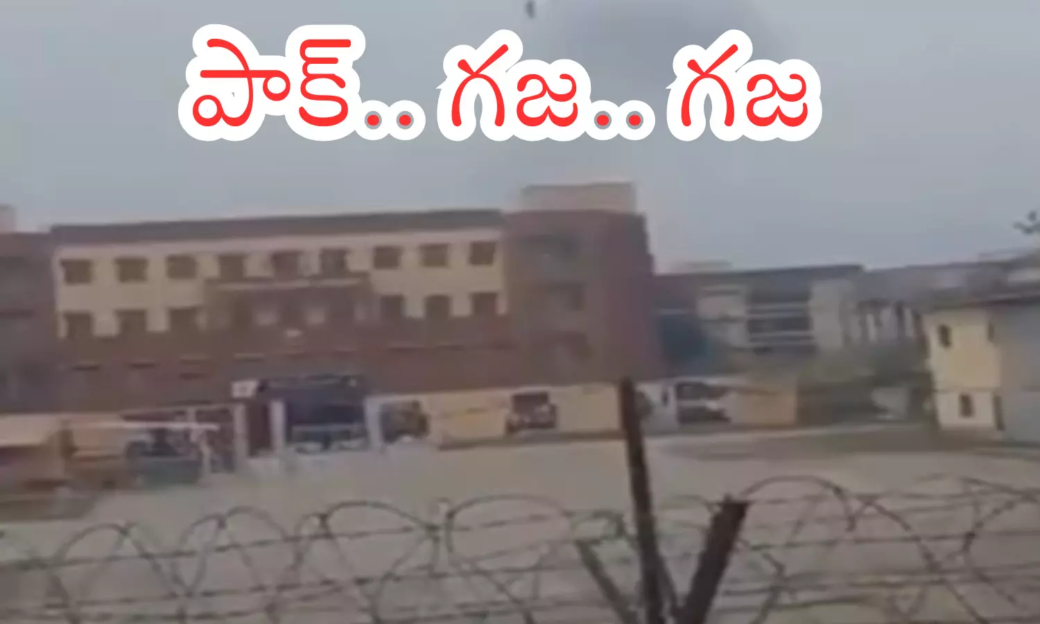 bomb blasts,  lahore airport, people afraid,  pakistan