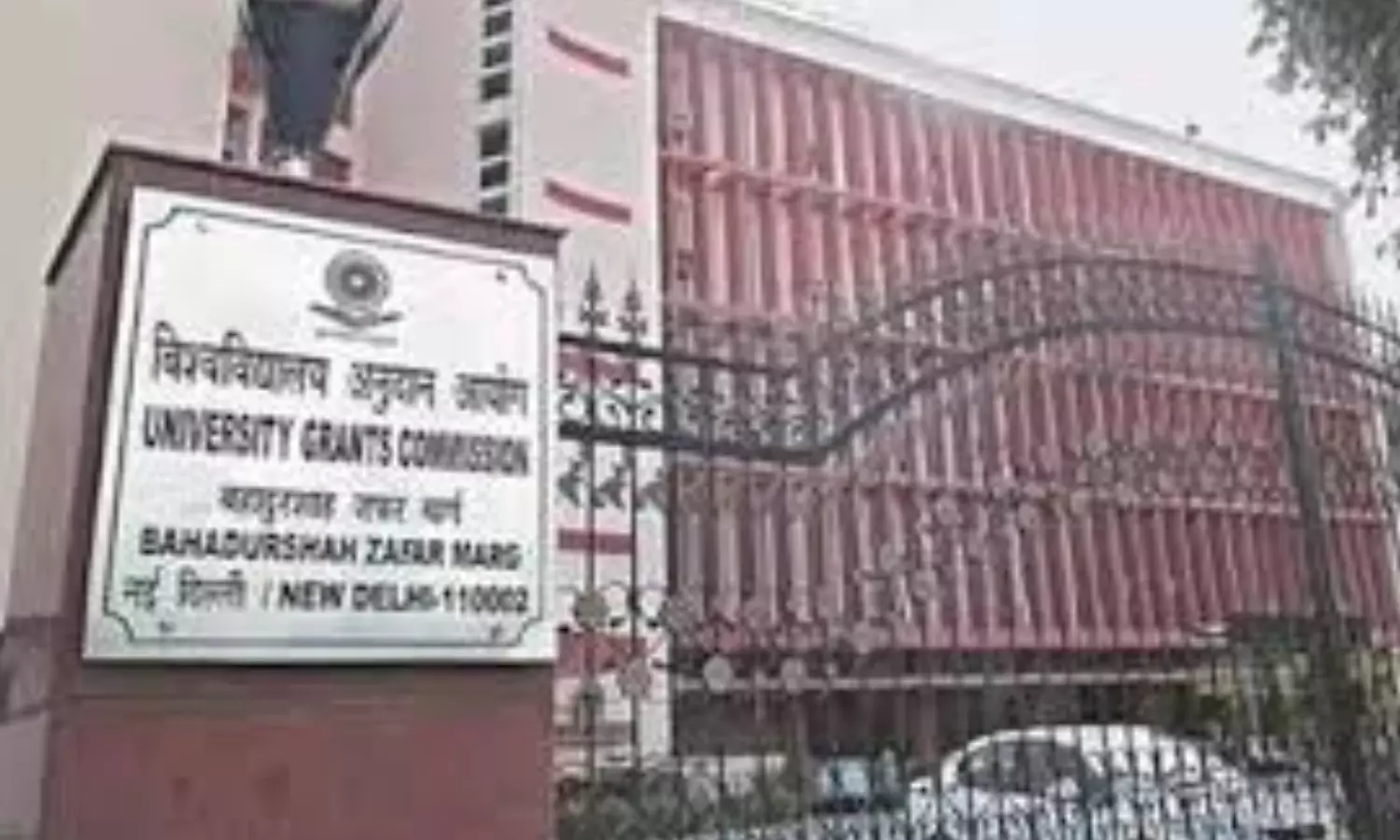 university grants commission, fake news, social media, exams