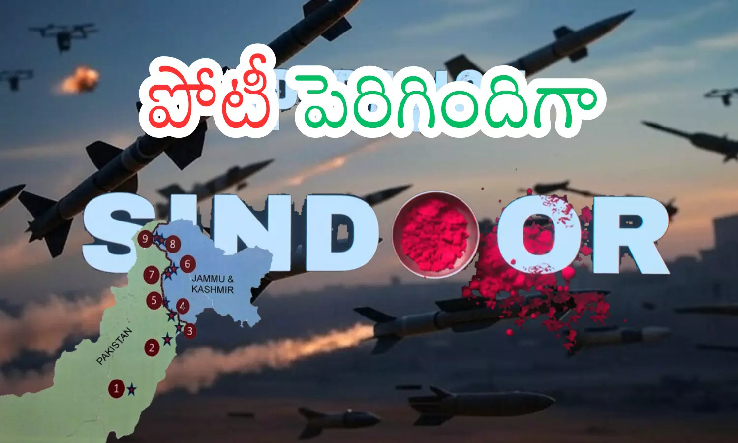 operation sindoor, brand, industrialists,  trademark