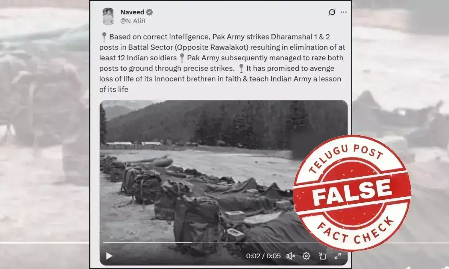 Fact check: Image showing Bodies covered in green cloth is not related to Operation Sindoor